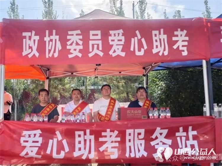 正能量公益山西灵丘县平型关义工联合会2025第十三年度的“爱心助考”公益服务也画上了温暖的句号 - 第7张 - 山西公益人 正能量公益山西灵丘县平型关义工联合会2025第十三年度的“爱心助考”公益服务也画上了温暖的句号 - 第7张