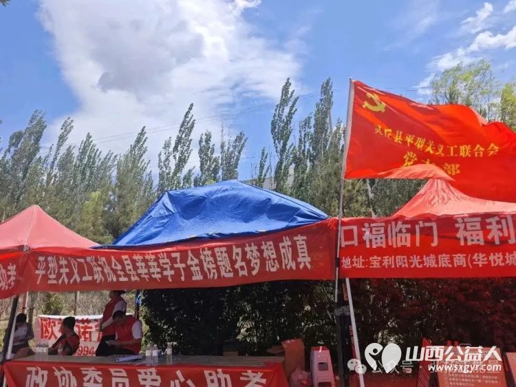 正能量公益山西灵丘县平型关义工联合会2025第十三年度的“爱心助考”公益服务也画上了温暖的句号 - 第14张 - 山西公益人 正能量公益山西灵丘县平型关义工联合会2025第十三年度的“爱心助考”公益服务也画上了温暖的句号 - 第14张