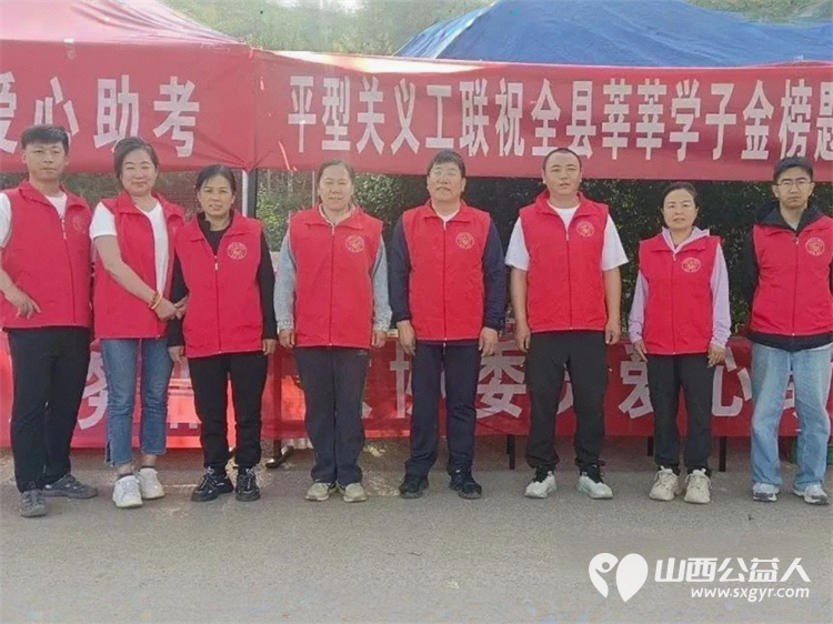 正能量公益山西灵丘县平型关义工联合会2025第十三年度的“爱心助考”公益服务也画上了温暖的句号 - 第3张 - 山西公益人 正能量公益山西灵丘县平型关义工联合会2025第十三年度的“爱心助考”公益服务也画上了温暖的句号 - 第3张