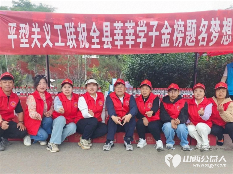 正能量公益山西灵丘县平型关义工联合会2025第十三年度的“爱心助考”公益服务也画上了温暖的句号 - 第5张 - 山西公益人 正能量公益山西灵丘县平型关义工联合会2025第十三年度的“爱心助考”公益服务也画上了温暖的句号 - 第5张