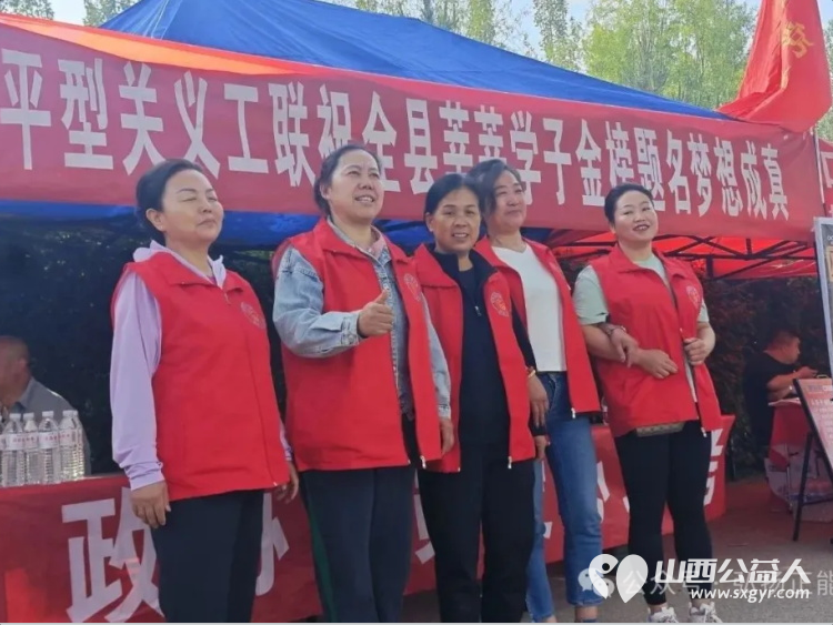 正能量公益山西灵丘县平型关义工联合会2025第十三年度的“爱心助考”公益服务也画上了温暖的句号 - 第8张 - 山西公益人 正能量公益山西灵丘县平型关义工联合会2025第十三年度的“爱心助考”公益服务也画上了温暖的句号 - 第8张