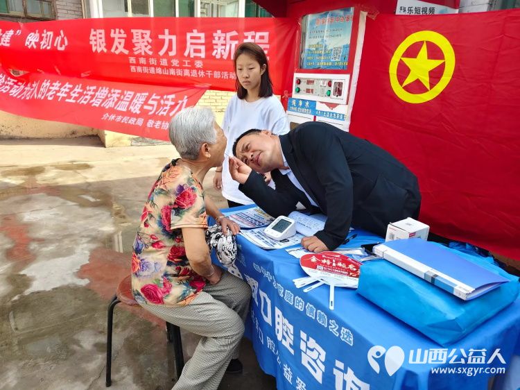 志愿服务进社区健康活动暖人心----介休市敬老协会志愿者走进西南街道绵山南街社区为社区所有老人们爱心理发、按摩理疗、义诊 - 第29张