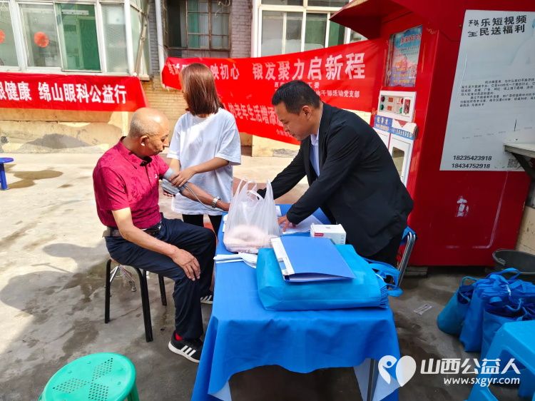 志愿服务进社区健康活动暖人心----介休市敬老协会志愿者走进西南街道绵山南街社区为社区所有老人们爱心理发、按摩理疗、义诊 - 第41张 - 山西公益人 志愿服务进社区健康活动暖人心----介休市敬老协会志愿者走进西南街道绵山南街社区为社区所有老人们爱心理发、按摩理疗、义诊 - 第41张