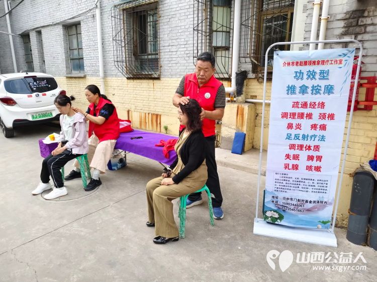 志愿服务进社区健康活动暖人心----介休市敬老协会志愿者走进西南街道绵山南街社区为社区所有老人们爱心理发、按摩理疗、义诊 - 第22张