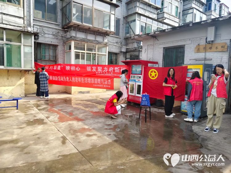 志愿服务进社区健康活动暖人心----介休市敬老协会志愿者走进西南街道绵山南街社区为社区所有老人们爱心理发、按摩理疗、义诊 - 第4张