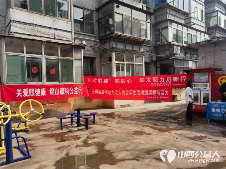 志愿服务进社区健康活动暖人心----介休市敬老协会志愿者走进西南街道绵山南街社区为社区所有老人们爱心理发、按摩理疗、义诊 - 第3张