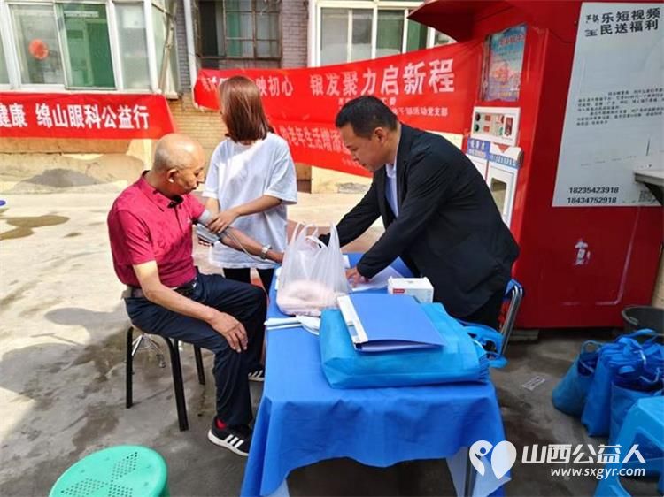志愿服务进社区健康活动暖人心----介休市敬老协会志愿者走进西南街道绵山南街社区为社区所有老人们爱心理发、按摩理疗、义诊 - 第38张