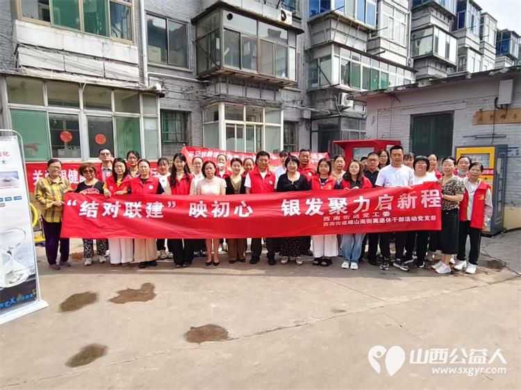 志愿服务进社区健康活动暖人心----介休市敬老协会志愿者走进西南街道绵山南街社区为社区所有老人们爱心理发、按摩理疗、义诊 - 第2张