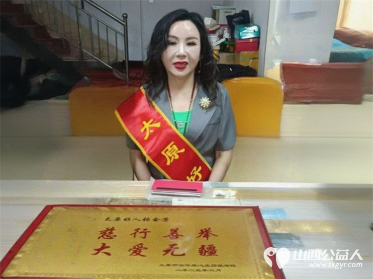 心系桑榆晚情暖父亲节 | 太原市澳门会芳国际贸易促进会携手太原新晋商联合会以及清徐县金鹰战狼救援队走进云华爱心庄园慰问老人 - 第4张