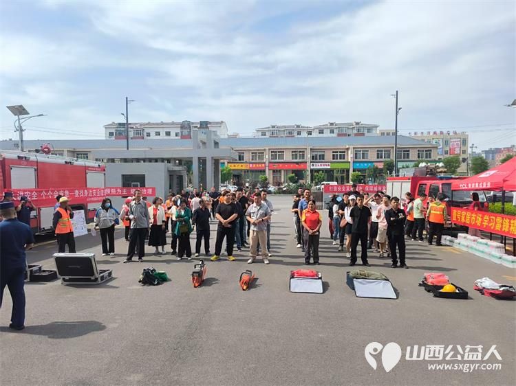 太原市清徐县徐沟镇人民政府举办安全月活动山西好人张小义参加了活动清徐县金鹰战狼救援队清徐县护卫者应急救援队为此次活动提供了安全保障 - 第1张 - 山西公益人 太原市清徐县徐沟镇人民政府举办安全月活动山西好人张小义参加了活动清徐县金鹰战狼救援队清徐县护卫者应急救援队为此次活动提供了安全保障 - 第1张