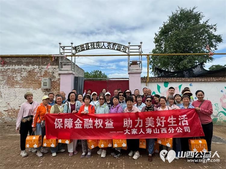 感谢大家人寿山西分公司志愿者来到康复中心组织采摘香瓜支持心青年创业并支助贫困孩子艳鑫艳萍兄妹二人的康复训练费 - 第1张 - 山西公益人 感谢大家人寿山西分公司志愿者来到康复中心组织采摘香瓜支持心青年创业并支助贫困孩子艳鑫艳萍兄妹二人的康复训练费 - 第1张