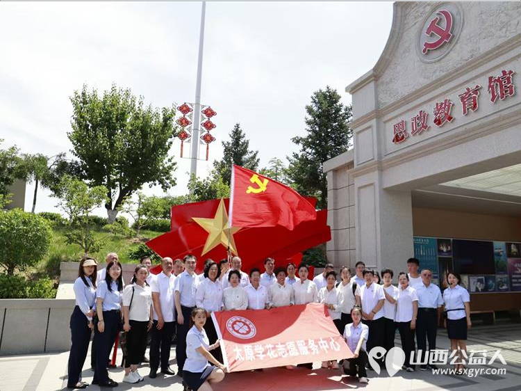 太原学花志愿服务中心党支部与浦发银行兴华街支行党支部在太原新希望双语学校举行党建共建签订仪式 - 第2张 - 山西公益人 太原学花志愿服务中心党支部与浦发银行兴华街支行党支部在太原新希望双语学校举行党建共建签订仪式 - 第2张