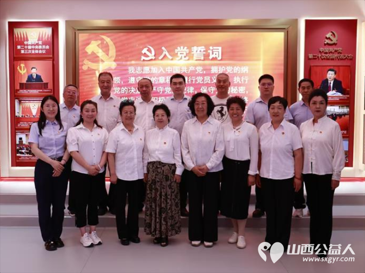 太原学花志愿服务中心党支部与浦发银行兴华街支行党支部在太原新希望双语学校举行党建共建签订仪式 - 第7张 - 山西公益人 太原学花志愿服务中心党支部与浦发银行兴华街支行党支部在太原新希望双语学校举行党建共建签订仪式 - 第7张
