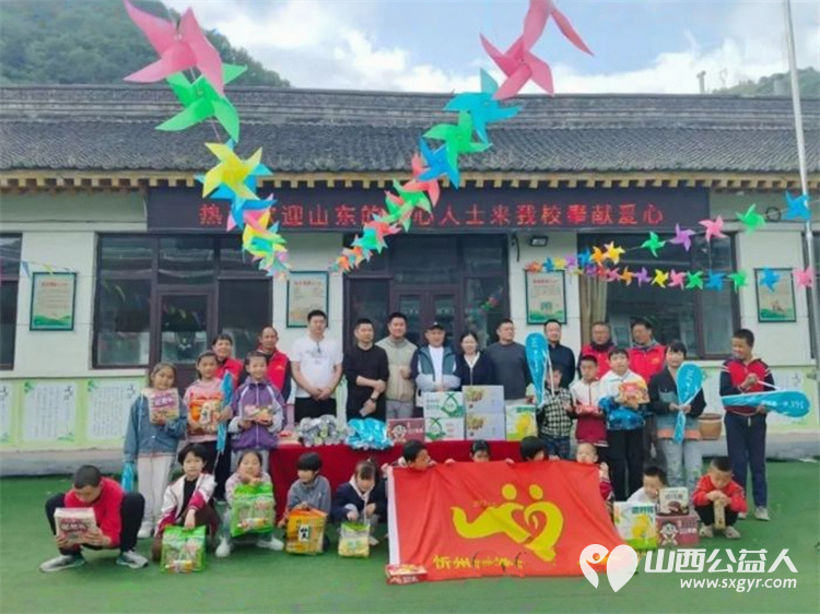 情暖校园爱心助学----忻州市爱心公益协会携手山东爱心人士张致豪给杨柏峪小学带来价值2800元的羽毛球拍乒乓球拍羽毛球等体育用品以及丰富的美食 - 第1张 - 山西公益人 情暖校园爱心助学----忻州市爱心公益协会携手山东爱心人士张致豪给杨柏峪小学带来价值2800元的羽毛球拍乒乓球拍羽毛球等体育用品以及丰富的美食 - 第1张