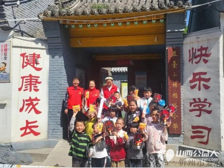 情暖校园爱心助学----忻州市爱心公益协会携手山东爱心人士张致豪给杨柏峪小学带来价值2800元的羽毛球拍乒乓球拍羽毛球等体育用品以及丰富的美食 - 第2张 - 山西公益人 情暖校园爱心助学----忻州市爱心公益协会携手山东爱心人士张致豪给杨柏峪小学带来价值2800元的羽毛球拍乒乓球拍羽毛球等体育用品以及丰富的美食 - 第2张