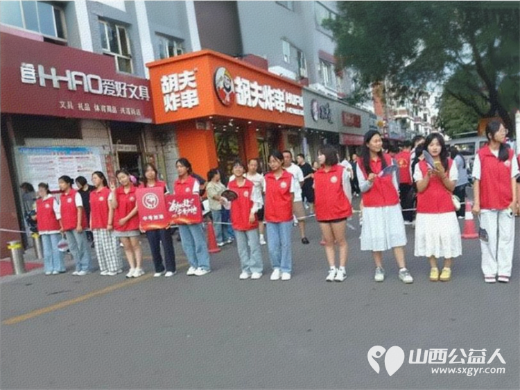 介休市北关街道彦博路社区志愿者协会组织志愿者参加“爱心助考 ”2025年中考志愿服务 - 第18张 - 山西公益人 介休市北关街道彦博路社区志愿者协会组织志愿者参加“爱心助考 ”2025年中考志愿服务 - 第18张