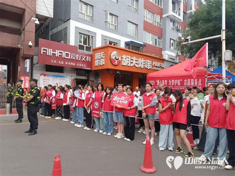 介休市北关街道彦博路社区志愿者协会组织志愿者参加“爱心助考 ”2025年中考志愿服务 - 第15张 - 山西公益人 介休市北关街道彦博路社区志愿者协会组织志愿者参加“爱心助考 ”2025年中考志愿服务 - 第15张