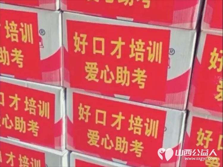 介休市北关街道彦博路社区志愿者协会组织志愿者参加“爱心助考 ”2025年中考志愿服务 - 第20张 - 山西公益人 介休市北关街道彦博路社区志愿者协会组织志愿者参加“爱心助考 ”2025年中考志愿服务 - 第20张