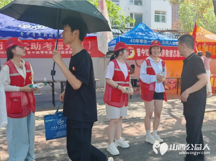 为梦想护航 ¦ 晋中新青年高校志愿者联合服务中心开展“助力中考”志愿服务活动 - 第2张 - 山西公益人 为梦想护航 ¦ 晋中新青年高校志愿者联合服务中心开展“助力中考”志愿服务活动 - 第2张