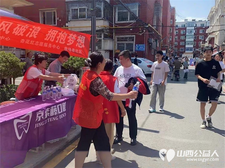 杏花红映中考路志愿情暖学子心 太原市杏花岭区杏花红志愿服务中心2025年中考期间服务中考考生和学生家长维护秩序免费提供矿泉水 - 第16张 - 山西公益人 杏花红映中考路志愿情暖学子心 太原市杏花岭区杏花红志愿服务中心2025年中考期间服务中考考生和学生家长维护秩序免费提供矿泉水 - 第16张