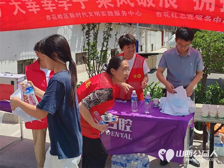 杏花红映中考路志愿情暖学子心 太原市杏花岭区杏花红志愿服务中心2025年中考期间服务中考考生和学生家长维护秩序免费提供矿泉水 - 第25张 - 山西公益人 杏花红映中考路志愿情暖学子心 太原市杏花岭区杏花红志愿服务中心2025年中考期间服务中考考生和学生家长维护秩序免费提供矿泉水 - 第25张