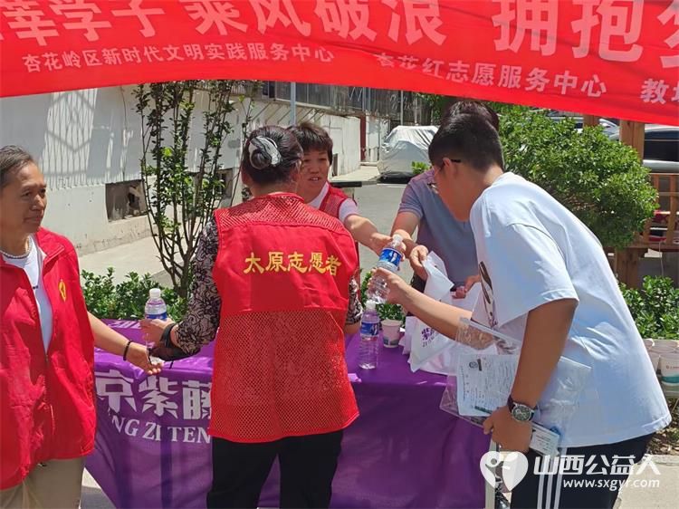 杏花红映中考路志愿情暖学子心 太原市杏花岭区杏花红志愿服务中心2025年中考期间服务中考考生和学生家长维护秩序免费提供矿泉水 - 第24张 - 山西公益人 杏花红映中考路志愿情暖学子心 太原市杏花岭区杏花红志愿服务中心2025年中考期间服务中考考生和学生家长维护秩序免费提供矿泉水 - 第24张