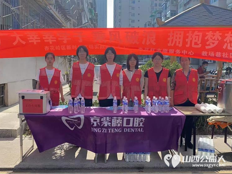 杏花红映中考路志愿情暖学子心 太原市杏花岭区杏花红志愿服务中心2025年中考期间服务中考考生和学生家长维护秩序免费提供矿泉水 - 第3张 - 山西公益人 杏花红映中考路志愿情暖学子心 太原市杏花岭区杏花红志愿服务中心2025年中考期间服务中考考生和学生家长维护秩序免费提供矿泉水 - 第3张