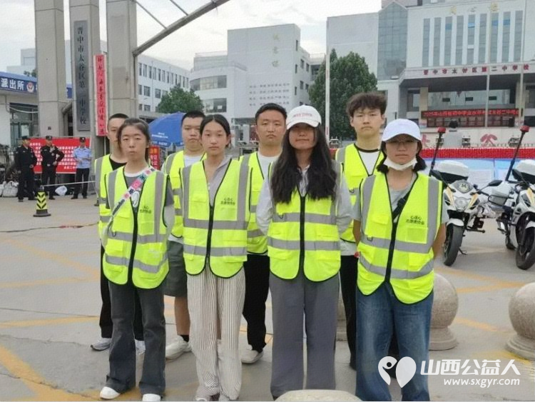 守护青春梦想 晋中市太谷区心连心志愿者协会护航中考志愿服务圆满结束开展了秩序维护安全警戒引导就位等志愿服务 - 第1张 - 山西公益人 守护青春梦想 晋中市太谷区心连心志愿者协会护航中考志愿服务圆满结束开展了秩序维护安全警戒引导就位等志愿服务 - 第1张