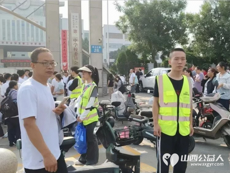 守护青春梦想 晋中市太谷区心连心志愿者协会护航中考志愿服务圆满结束开展了秩序维护安全警戒引导就位等志愿服务 - 第9张 - 山西公益人 守护青春梦想 晋中市太谷区心连心志愿者协会护航中考志愿服务圆满结束开展了秩序维护安全警戒引导就位等志愿服务 - 第9张