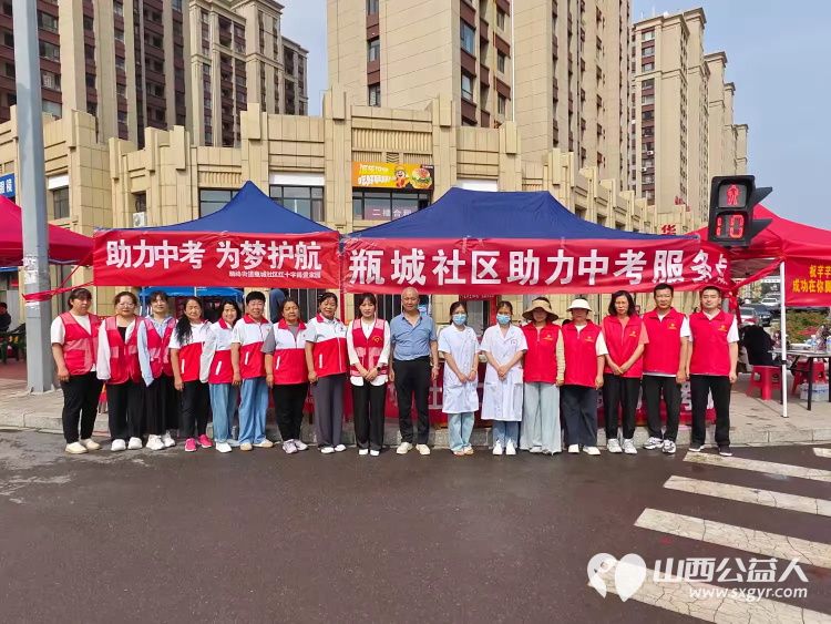 屯留区红十字会联合麟绛街道瓶城社区开展“助力中考 为梦护航”志愿服务活动为考生及家长提供贴心服务 - 第1张 - 山西公益人 屯留区红十字会联合麟绛街道瓶城社区开展“助力中考 为梦护航”志愿服务活动为考生及家长提供贴心服务 - 第1张