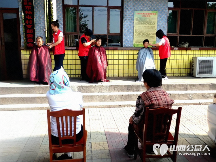介休市敬老协会2025年6月21日孝善行之敬老爱老助老活动走入介休市连福镇东杨屯村服务老人 - 第27张 - 山西公益人 介休市敬老协会2025年6月21日孝善行之敬老爱老助老活动走入介休市连福镇东杨屯村服务老人 - 第27张