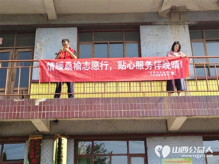 介休市敬老协会2025年6月21日孝善行之敬老爱老助老活动走入介休市连福镇东杨屯村服务老人 - 第3张 - 山西公益人 介休市敬老协会2025年6月21日孝善行之敬老爱老助老活动走入介休市连福镇东杨屯村服务老人 - 第3张