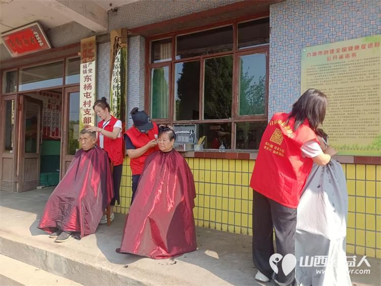 介休市敬老协会2025年6月21日孝善行之敬老爱老助老活动走入介休市连福镇东杨屯村服务老人 - 第13张 - 山西公益人 介休市敬老协会2025年6月21日孝善行之敬老爱老助老活动走入介休市连福镇东杨屯村服务老人 - 第13张