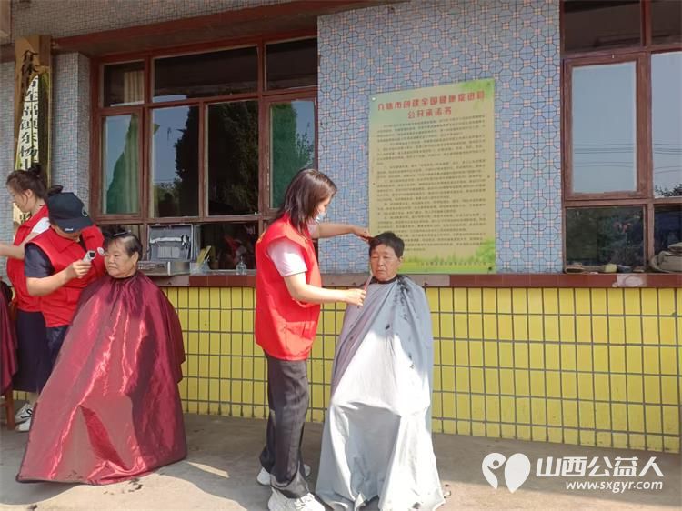 介休市敬老协会2025年6月21日孝善行之敬老爱老助老活动走入介休市连福镇东杨屯村服务老人 - 第12张 - 山西公益人 介休市敬老协会2025年6月21日孝善行之敬老爱老助老活动走入介休市连福镇东杨屯村服务老人 - 第12张