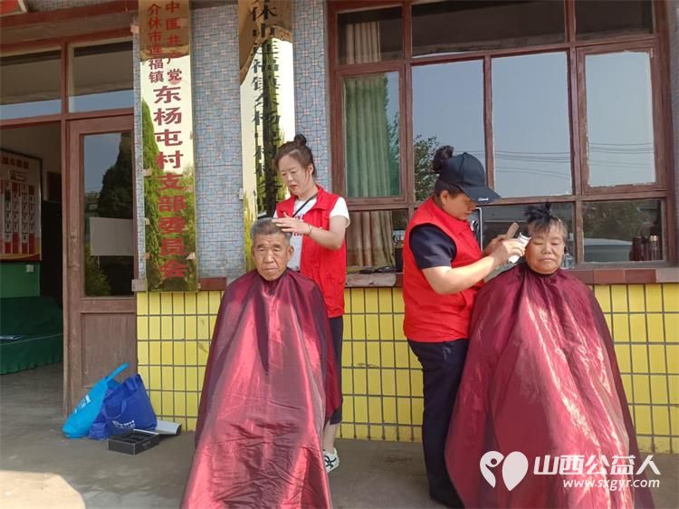 介休市敬老协会2025年6月21日孝善行之敬老爱老助老活动走入介休市连福镇东杨屯村服务老人 - 第10张 - 山西公益人 介休市敬老协会2025年6月21日孝善行之敬老爱老助老活动走入介休市连福镇东杨屯村服务老人 - 第10张