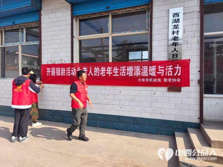 介休市敬老协会2025年6月21日敬老爱老助老活动走入介休市连福镇西湖龙村为60岁以上所有老人们爱心理发、义诊 - 第2张 - 山西公益人 介休市敬老协会2025年6月21日敬老爱老助老活动走入介休市连福镇西湖龙村为60岁以上所有老人们爱心理发、义诊 - 第2张