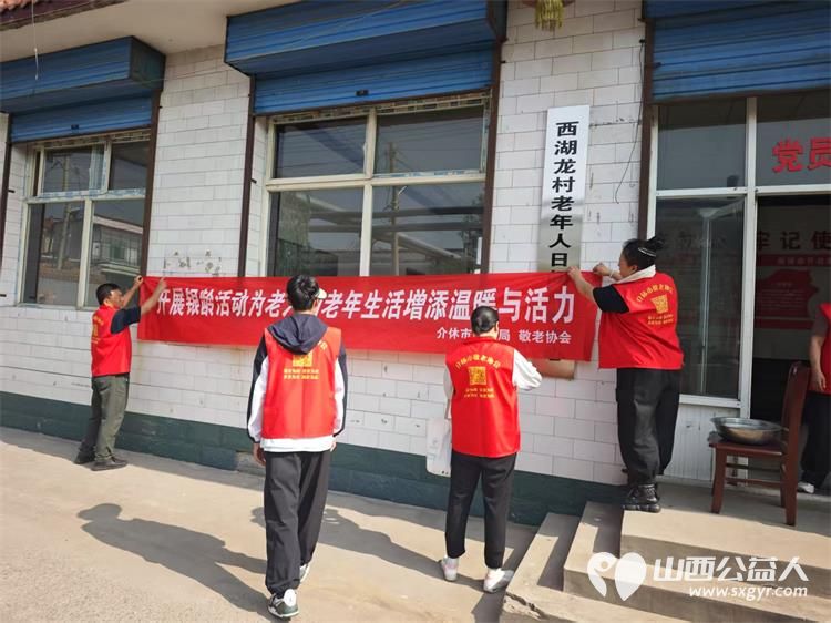 介休市敬老协会2025年6月21日敬老爱老助老活动走入介休市连福镇西湖龙村为60岁以上所有老人们爱心理发、义诊 - 第5张 - 山西公益人 介休市敬老协会2025年6月21日敬老爱老助老活动走入介休市连福镇西湖龙村为60岁以上所有老人们爱心理发、义诊 - 第5张