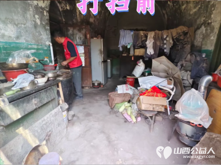 介休市连福镇西湖龙村80岁特困老人孟永茂家中来了一群红马甲为老人打扫室内外卫生他们是介休市敬老协会的志愿者 - 第16张 - 山西公益人 介休市连福镇西湖龙村80岁特困老人孟永茂家中来了一群红马甲为老人打扫室内外卫生他们是介休市敬老协会的志愿者 - 第16张