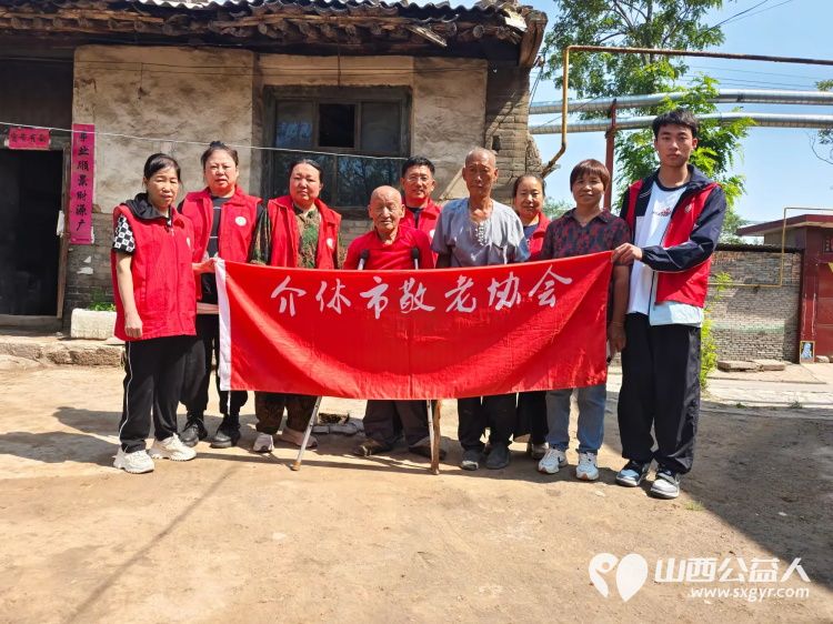 介休市敬老协会在介休市连福镇西湖龙村入户80岁特困老人杨志吉家中(原住在赵家庄现住在西湖龙村)为老人打扫室内外卫生、理发 - 第1张 - 山西公益人 介休市敬老协会在介休市连福镇西湖龙村入户80岁特困老人杨志吉家中(原住在赵家庄现住在西湖龙村)为老人打扫室内外卫生、理发 - 第1张