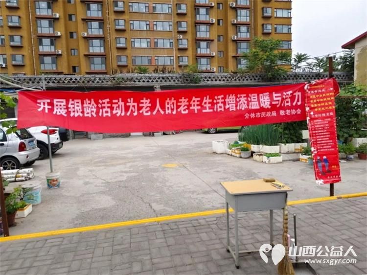 介休市敬老协会2025年6月25日组织志愿者走进北关街道朝阳路社区为社区所有老人们爱心理发按摩理疗义诊 - 第5张 - 山西公益人 介休市敬老协会2025年6月25日组织志愿者走进北关街道朝阳路社区为社区所有老人们爱心理发按摩理疗义诊 - 第5张