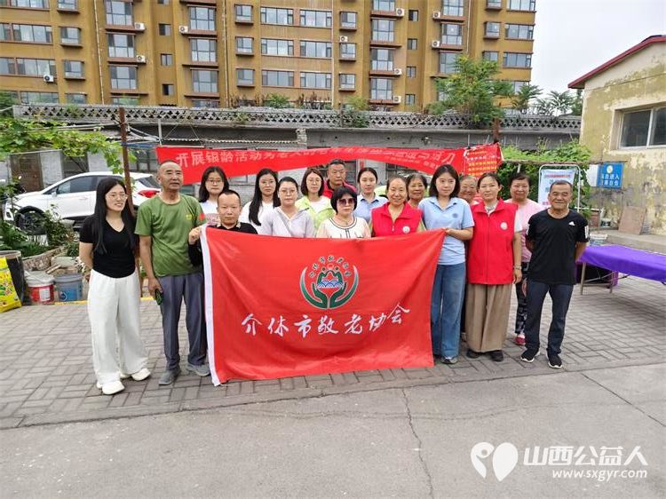 介休市敬老协会2025年6月25日组织志愿者走进北关街道朝阳路社区为社区所有老人们爱心理发按摩理疗义诊 - 第1张 - 山西公益人 介休市敬老协会2025年6月25日组织志愿者走进北关街道朝阳路社区为社区所有老人们爱心理发按摩理疗义诊 - 第1张