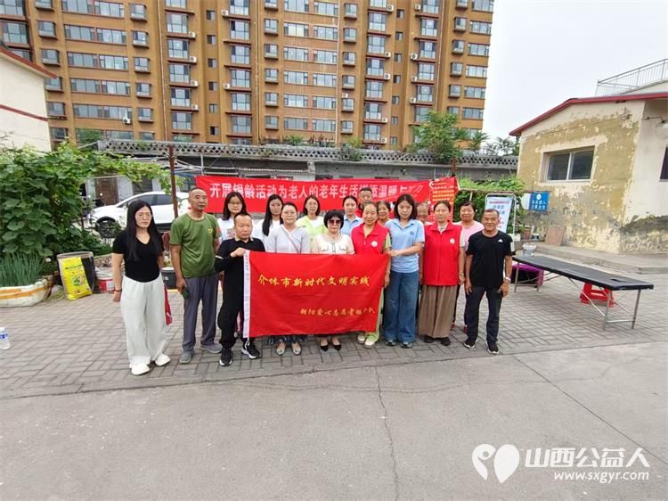 介休市敬老协会2025年6月25日组织志愿者走进北关街道朝阳路社区为社区所有老人们爱心理发按摩理疗义诊 - 第4张 - 山西公益人 介休市敬老协会2025年6月25日组织志愿者走进北关街道朝阳路社区为社区所有老人们爱心理发按摩理疗义诊 - 第4张