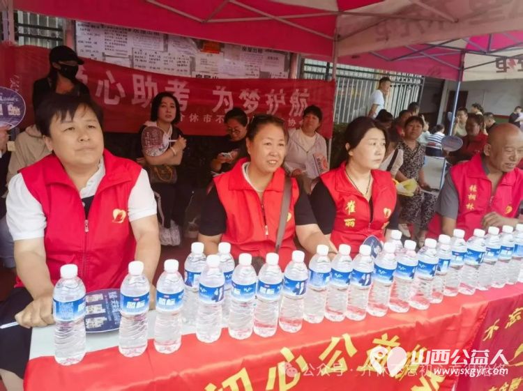 不忘初心为爱而行----记介休市西关金融路社区不忘初心公益协会志愿者助力中考学子活动 - 第8张 - 山西公益人 不忘初心为爱而行----记介休市西关金融路社区不忘初心公益协会志愿者助力中考学子活动 - 第8张