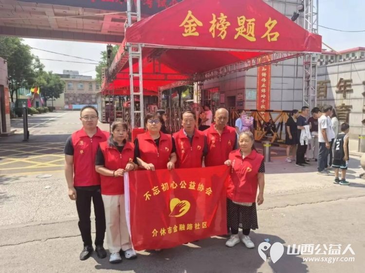 不忘初心为爱而行----记介休市西关金融路社区不忘初心公益协会志愿者助力中考学子活动 - 第2张 - 山西公益人 不忘初心为爱而行----记介休市西关金融路社区不忘初心公益协会志愿者助力中考学子活动 - 第2张