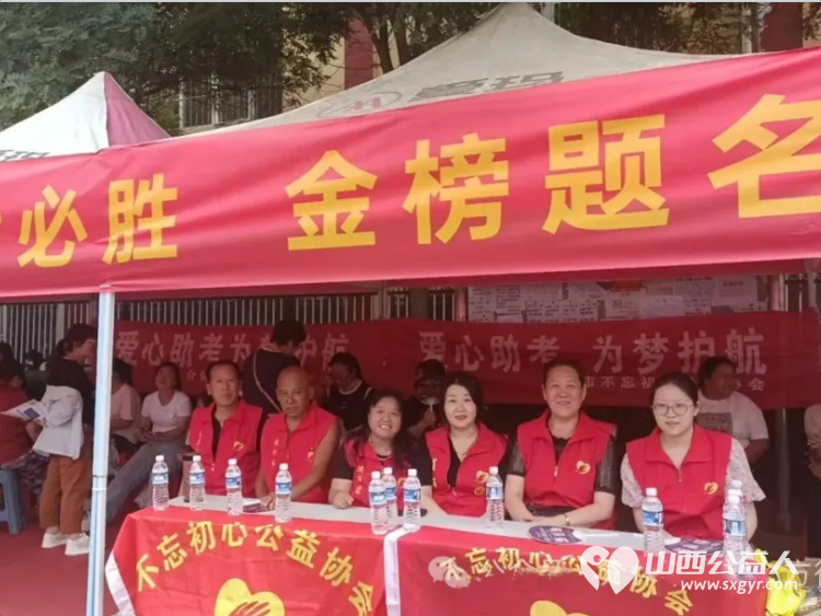 不忘初心为爱而行----记介休市西关金融路社区不忘初心公益协会志愿者助力中考学子活动 - 第4张 - 山西公益人 不忘初心为爱而行----记介休市西关金融路社区不忘初心公益协会志愿者助力中考学子活动 - 第4张