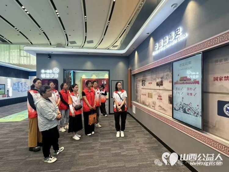 健康人生绿色无毒 长治市正能量公益协会携手颐龙湾社区志愿服务队前往禁毒教育基地参观学习增强志愿者及社区工作者的禁毒意识筑牢禁毒思想防线 - 第10张 - 山西公益人 健康人生绿色无毒 长治市正能量公益协会携手颐龙湾社区志愿服务队前往禁毒教育基地参观学习增强志愿者及社区工作者的禁毒意识筑牢禁毒思想防线 - 第10张