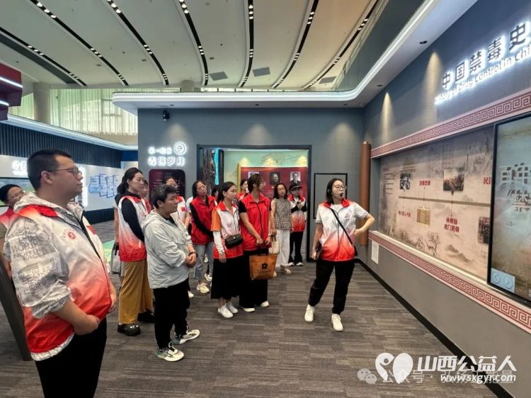 健康人生绿色无毒 长治市正能量公益协会携手颐龙湾社区志愿服务队前往禁毒教育基地参观学习增强志愿者及社区工作者的禁毒意识筑牢禁毒思想防线 - 第2张 - 山西公益人 健康人生绿色无毒 长治市正能量公益协会携手颐龙湾社区志愿服务队前往禁毒教育基地参观学习增强志愿者及社区工作者的禁毒意识筑牢禁毒思想防线 - 第2张