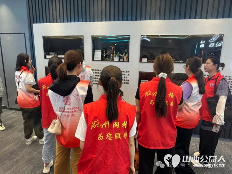 健康人生绿色无毒 长治市正能量公益协会携手颐龙湾社区志愿服务队前往禁毒教育基地参观学习增强志愿者及社区工作者的禁毒意识筑牢禁毒思想防线 - 第7张 - 山西公益人 健康人生绿色无毒 长治市正能量公益协会携手颐龙湾社区志愿服务队前往禁毒教育基地参观学习增强志愿者及社区工作者的禁毒意识筑牢禁毒思想防线 - 第7张