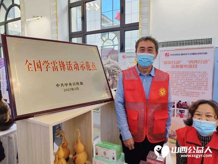 2024年度全国志愿服务“四个100”先进典型名单公示太原市杏花岭区杏花红志愿服务中心负责人张建中入选全国最美志愿者 - 第11张 - 山西公益人 2024年度全国志愿服务“四个100”先进典型名单公示太原市杏花岭区杏花红志愿服务中心负责人张建中入选全国最美志愿者 - 第11张