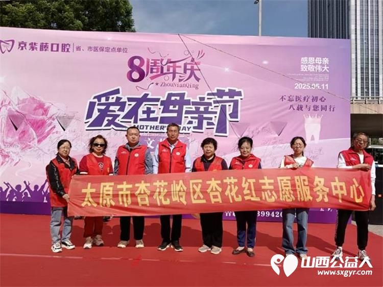 2024年度全国志愿服务“四个100”先进典型名单公示太原市杏花岭区杏花红志愿服务中心负责人张建中入选全国最美志愿者 - 第3张 - 山西公益人 2024年度全国志愿服务“四个100”先进典型名单公示太原市杏花岭区杏花红志愿服务中心负责人张建中入选全国最美志愿者 - 第3张